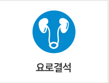 색소질환
