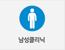 보톡스&제모