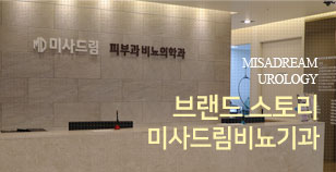 브랜드스토리