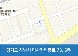 오시는길